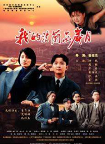 小姨子和嫂子们